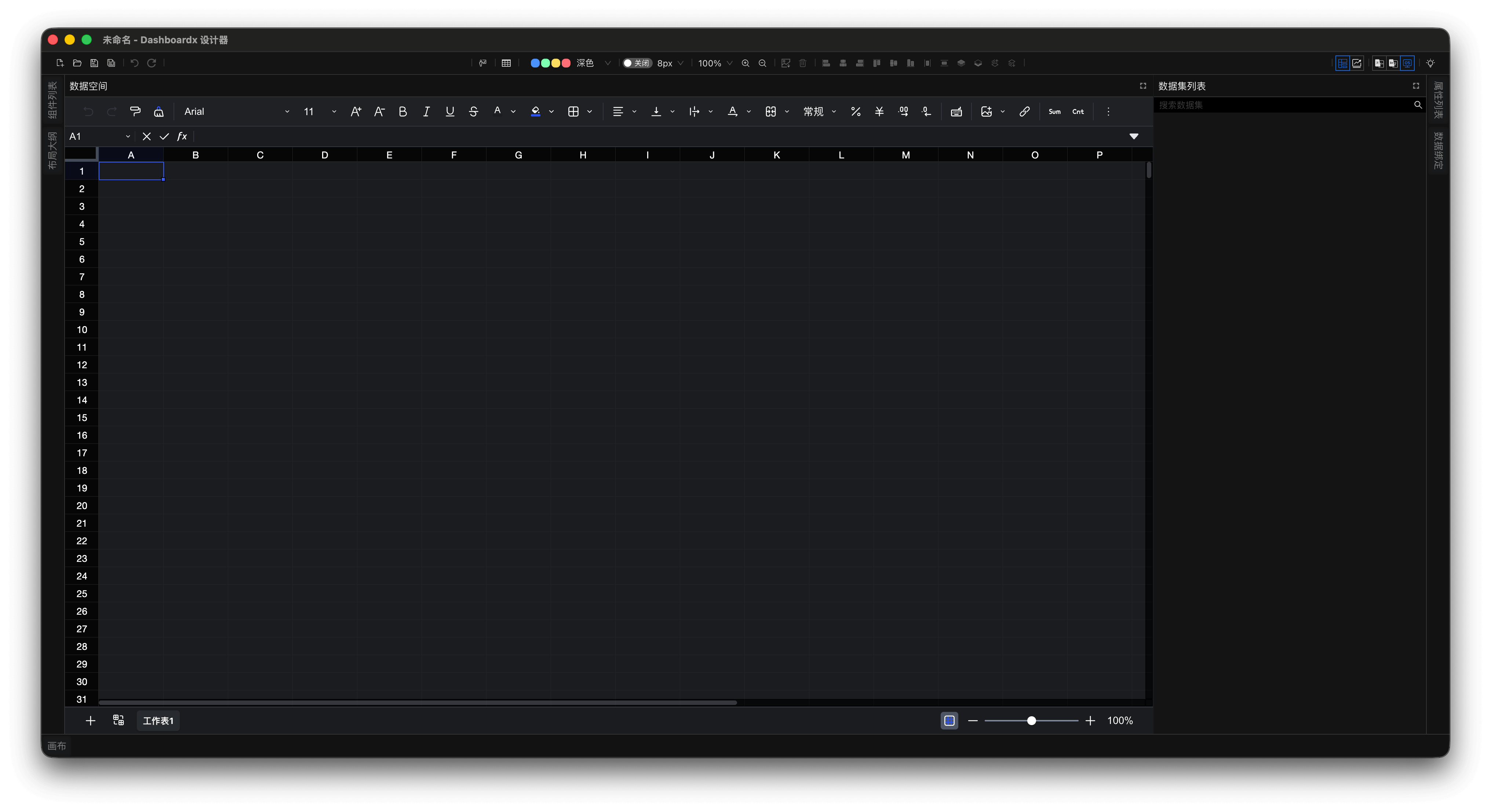 Figure 1: Dataspace View